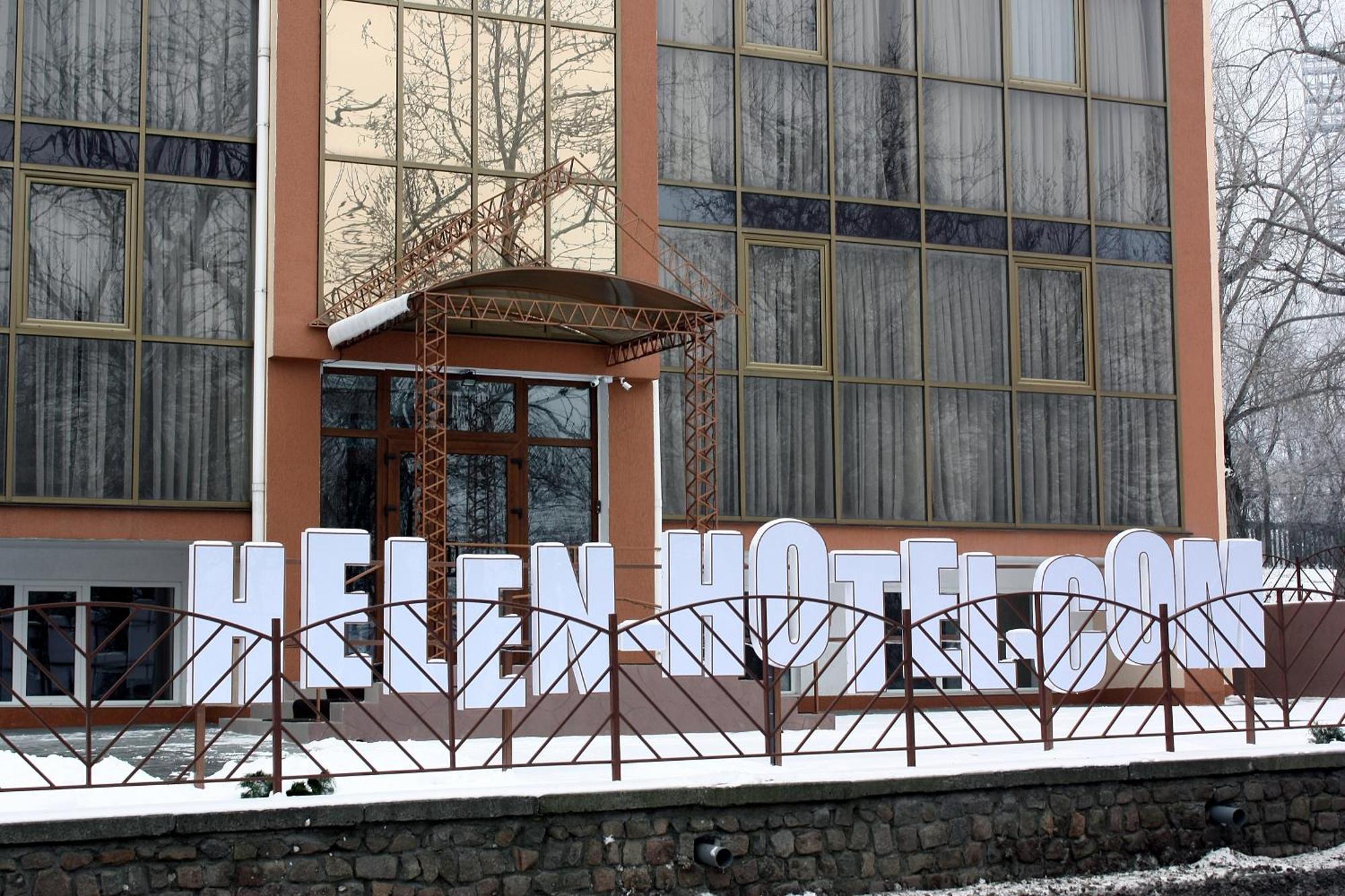 Helen Hotel นิโกลาเยฟ ภายนอก รูปภาพ